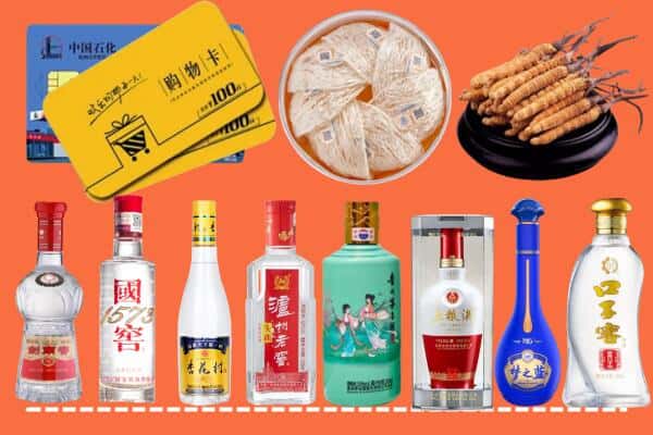昭通水富市烟酒回收