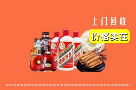 昭通水富市回收酒