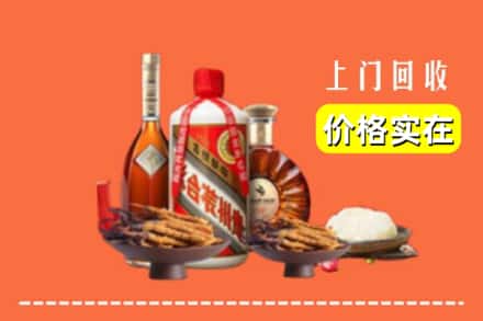 昭通水富市名酒回收