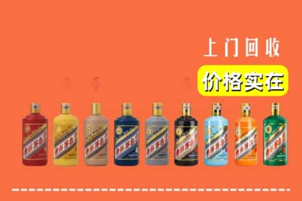 昭通水富市烟酒回收