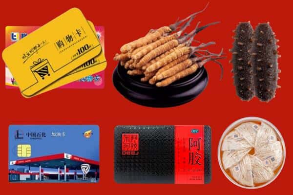 昭通水富市回收礼品
