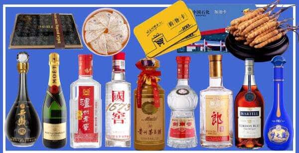 昭通水富市烟酒回收