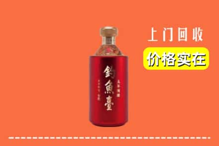 诚信求购:昭通水富市高价回收钓鱼台
