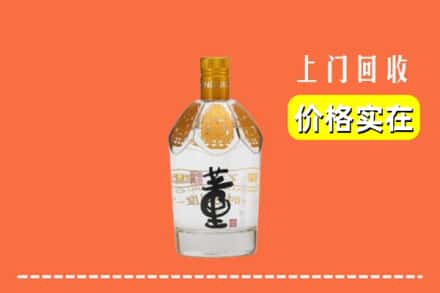 诚信求购:昭通水富市高价回收董酒