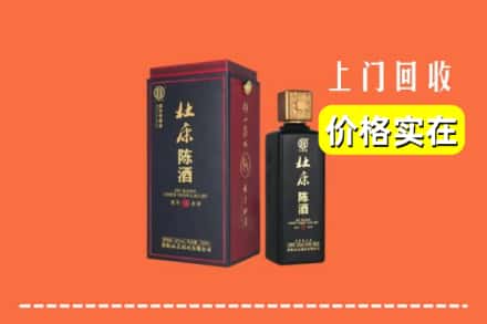 诚信求购:昭通水富市高价回收杜康