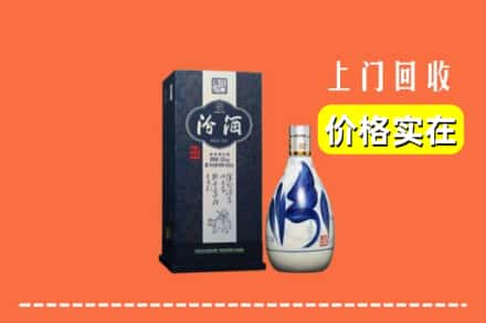 昭通水富市回收汾酒