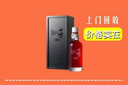 昭通水富市回收山崎
