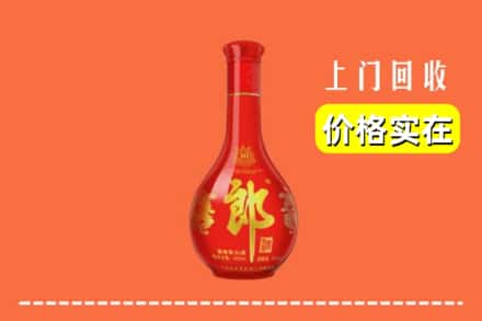 昭通水富市回收红花郎