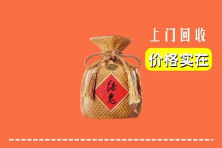 昭通水富市回收酒鬼酒