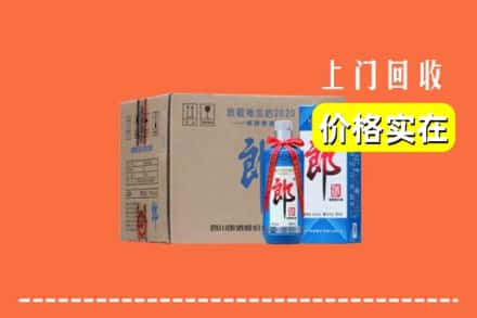 昭通水富市回收郎酒