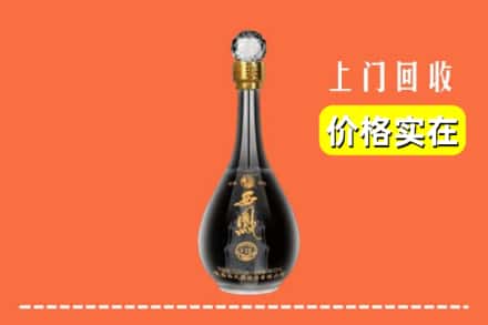 昭通水富市回收西凤酒