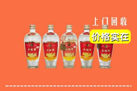 昭通水富市回收老五粮液