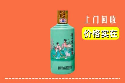 诚信求购:昭通水富市高价回收24节气茅台酒