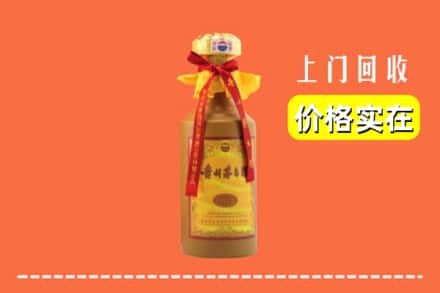 昭通水富市回收15年茅台酒