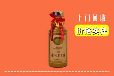 昭通水富市回收30年茅台酒
