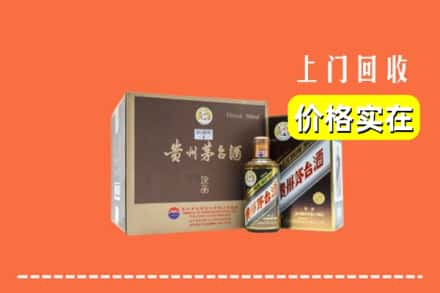 昭通水富市回收彩釉茅台酒