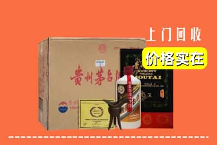 昭通水富市回收陈酿茅台酒