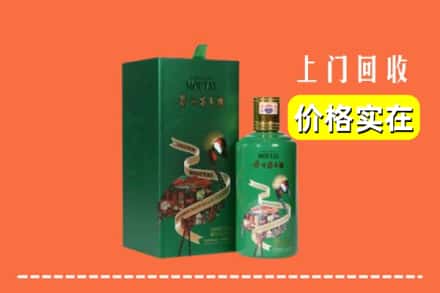 昭通水富市回收出口茅台酒