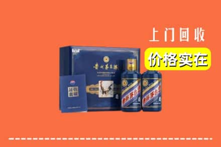 昭通水富市回收茅台酒瓶